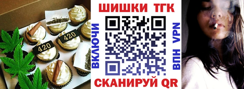 Cannafood марихуана Рыбное