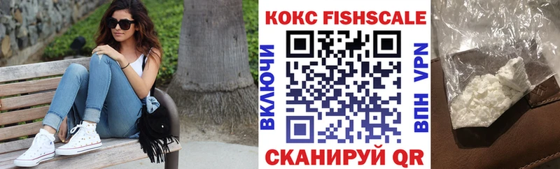 Кокаин Эквадор  Купить где  Рыбное 