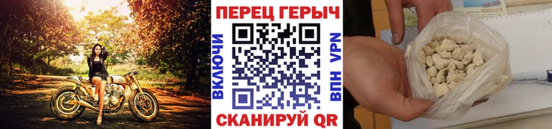 Купить закладки  Рыбное  Героин гречка 