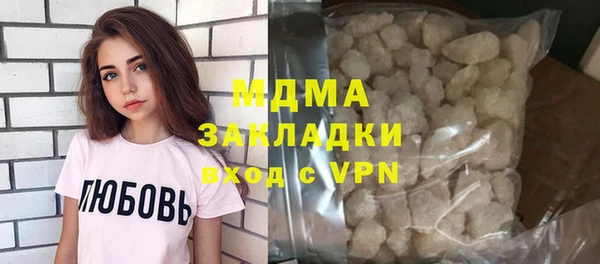 дмт Заволжск