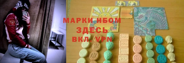MDMA Заволжье