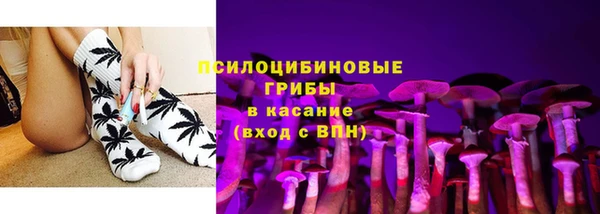 MDMA Заволжье