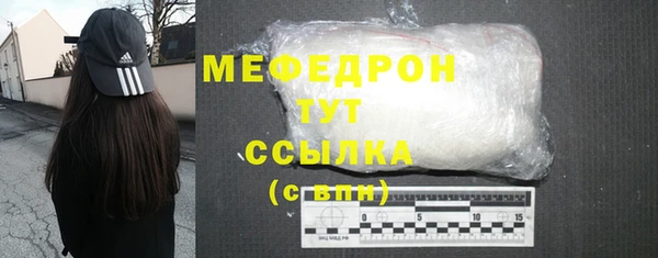 дмт Заволжск