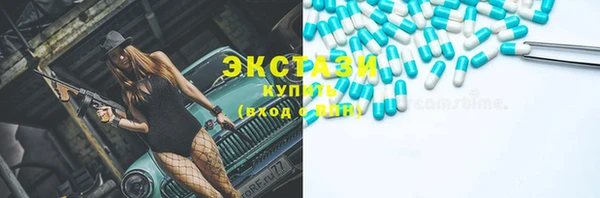 MDMA Заволжье