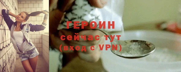 дмт Заволжск