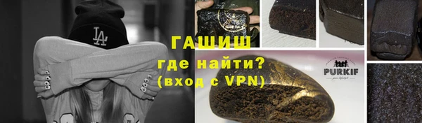 кокаин колумбия Заводоуковск