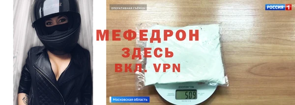 дмт Заволжск