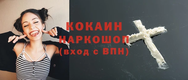 дмт Заволжск