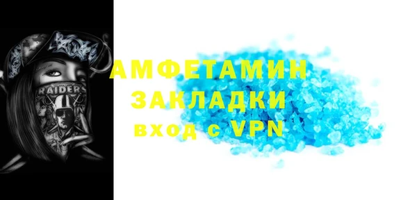 дмт Заволжск