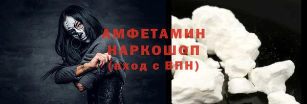 кокаин колумбия Заводоуковск