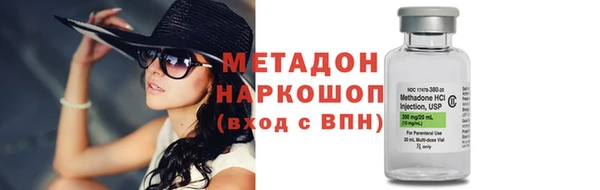 кокаин колумбия Заводоуковск