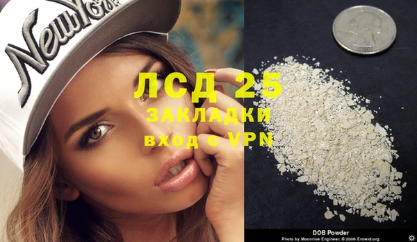 MDMA Заволжье