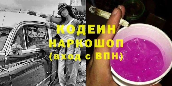 MDMA Заволжье