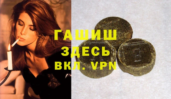 кокаин колумбия Заводоуковск