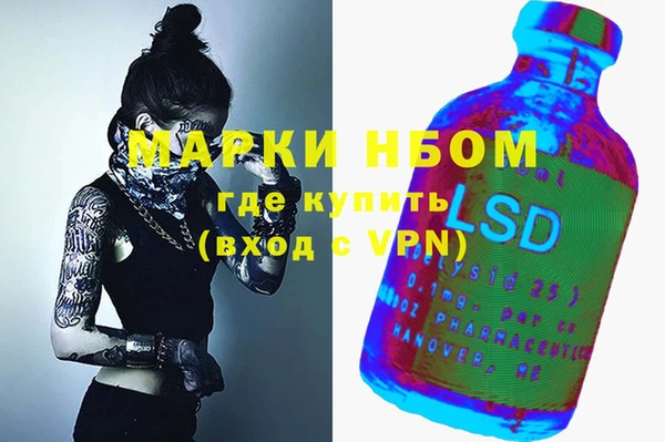 дмт Заволжск