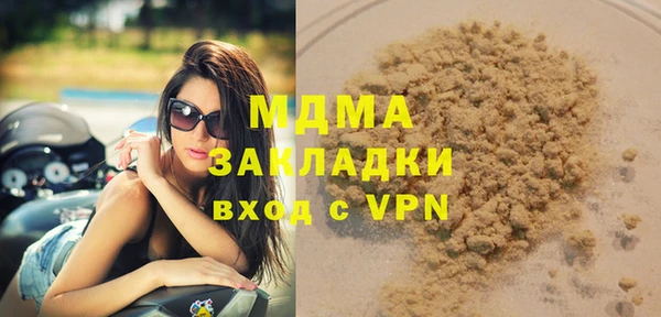 MDMA Заволжье