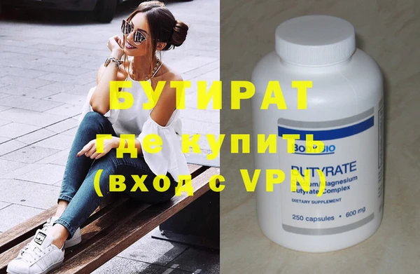 дмт Заволжск