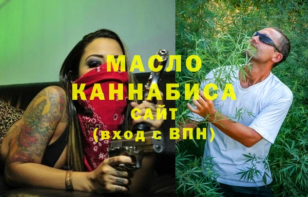 дмт Заволжск
