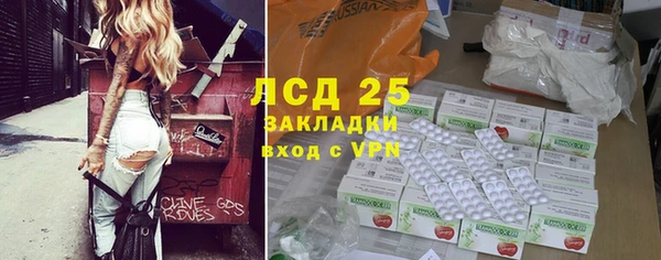 кокаин колумбия Заводоуковск