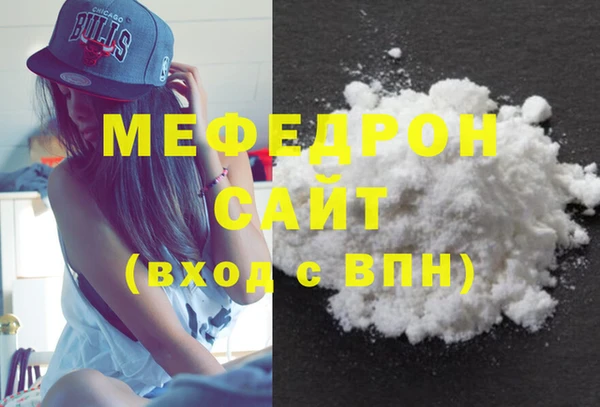 дмт Заволжск
