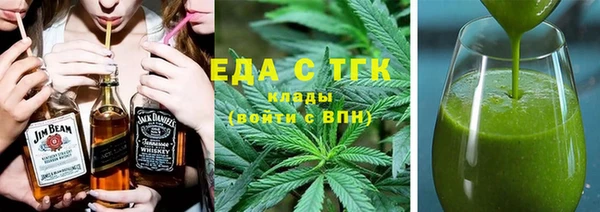 кокаин колумбия Заводоуковск
