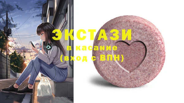 MDMA Заволжье