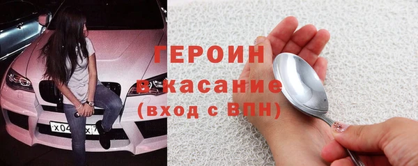 MDMA Заволжье