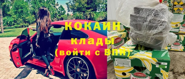 кокаин колумбия Заводоуковск