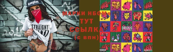 кокаин колумбия Заводоуковск