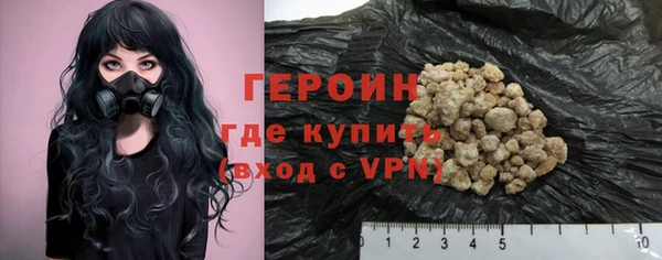 кокаин колумбия Заводоуковск