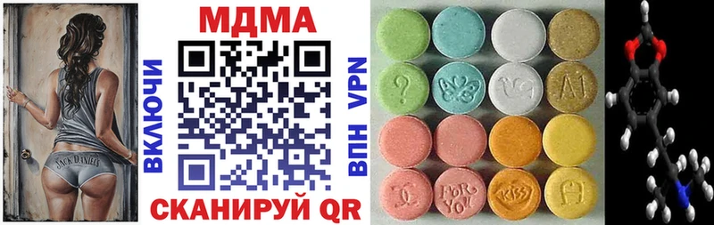 МДМА молли  Купить закладки  Рыбное 