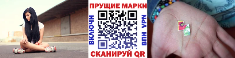 Марки N-bome 1,8мг  Купить  Рыбное 